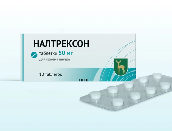 Кодировка от алкоголизма Налтрексоном в Новоузенске